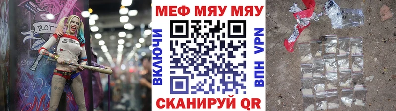 Купить наркотики цена Светлоград Конопля COCAIN А ПВП Меф мяу мяу
