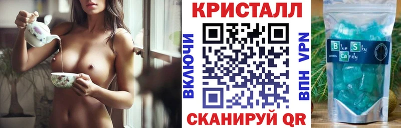 Амфетамин 98% Светлоград
