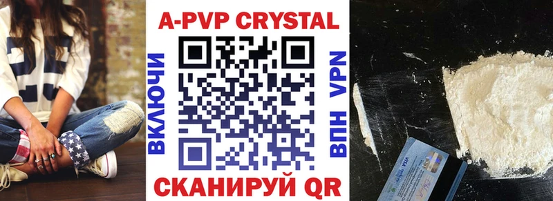 A-PVP СК  kraken рабочий сайт  Светлоград 