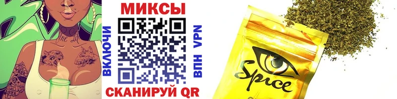 Бутират 99%  гидра как зайти  Светлоград 