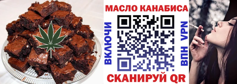 Печенье с ТГК марихуана  Светлоград 