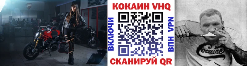 Кокаин Columbia  blacksprut ONION  Светлоград  цены  