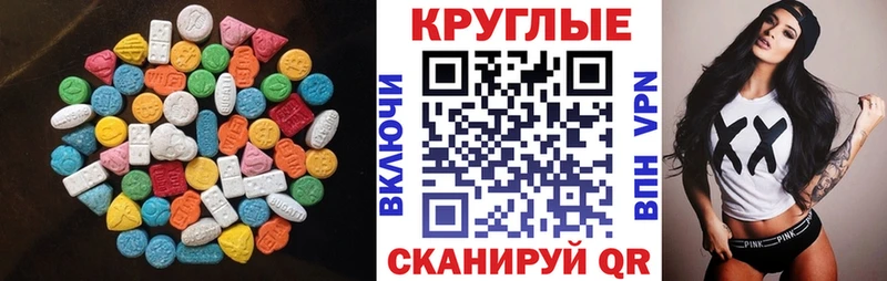 маркетплейс Telegram  Светлоград  ЭКСТАЗИ Дубай 