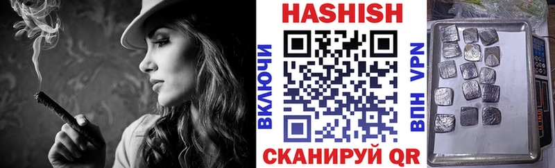 ГАШ убойный Светлоград