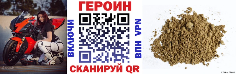 где купить   Светлоград  ГЕРОИН афганец 