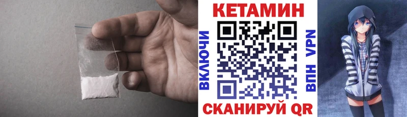 где можно купить   Светлоград  Кетамин ketamine 