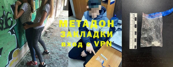 мефедрон Алексеевка