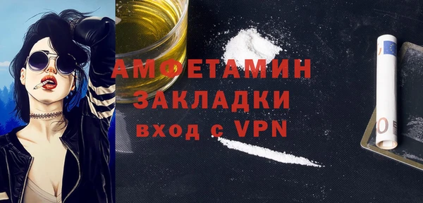 мефедрон Алексеевка