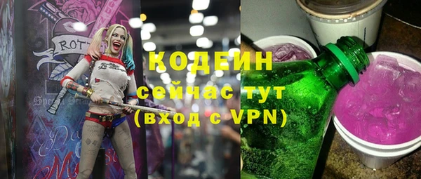 трава Армянск