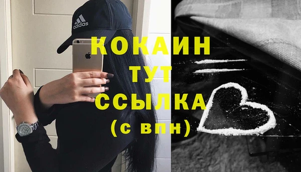 COCAINE Алзамай