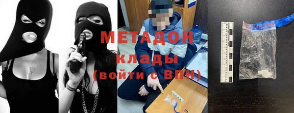мефедрон Алексеевка