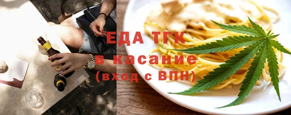 ПСИЛОЦИБИНОВЫЕ ГРИБЫ Рославль