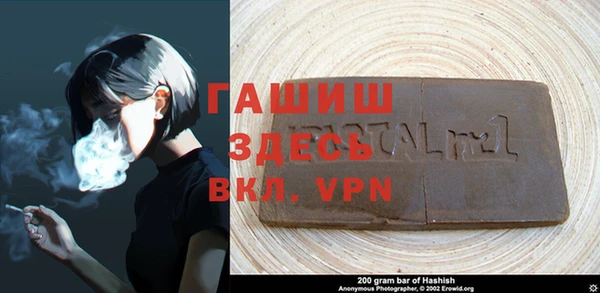 трава Армянск