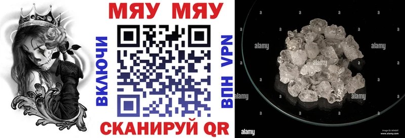 МЕФ 4 MMC  даркнет сайт  Светлоград 