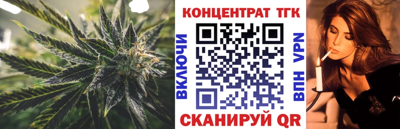 ТГК гашишное масло  Светлоград 